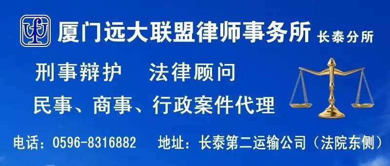 长泰最新招聘，共创未来，机遇与挑战同行