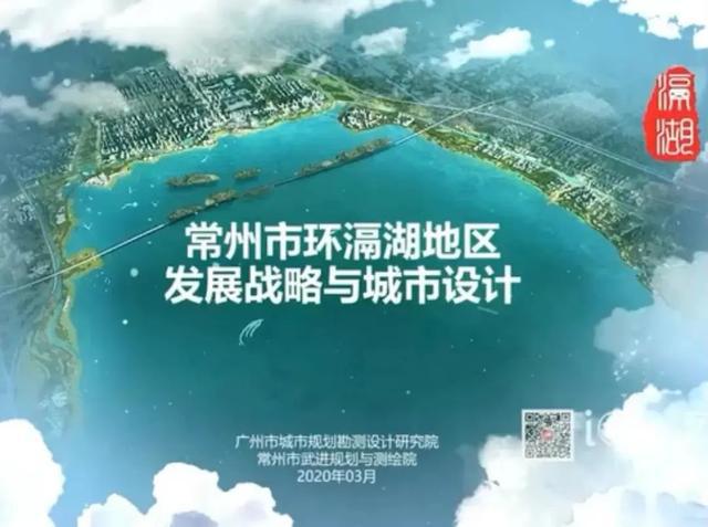 武进嘉泽地区未来城市新面貌塑造规划揭晓