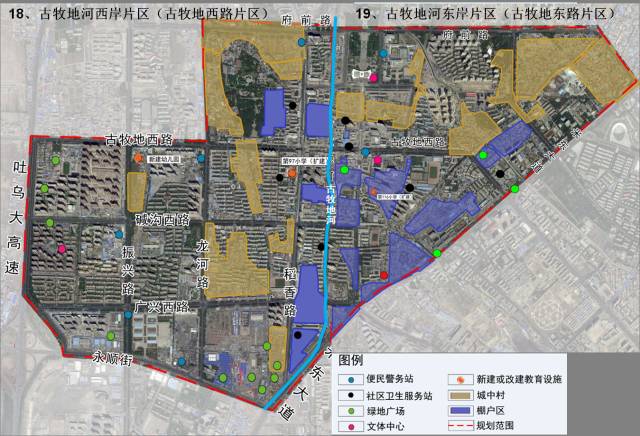 米东区上沙河规划展望，崛起与未来发展趋势