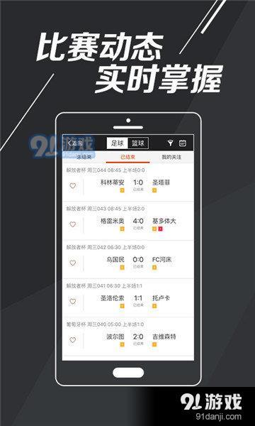 新澳天天开奖免费资料,功能性操作方案制定_Android256.183