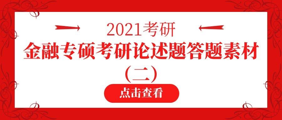 118免费正版资料大全,最新正品解答落实_精简版105.220