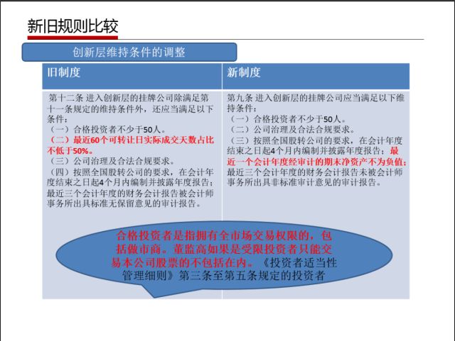 澳门必中三肖三码的安全性,绝对经典解释落实_黄金版3.236