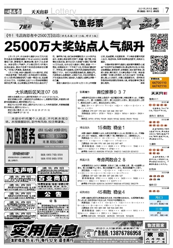 2024澳门天天开彩大全,最新答案解释落实_Android256.183