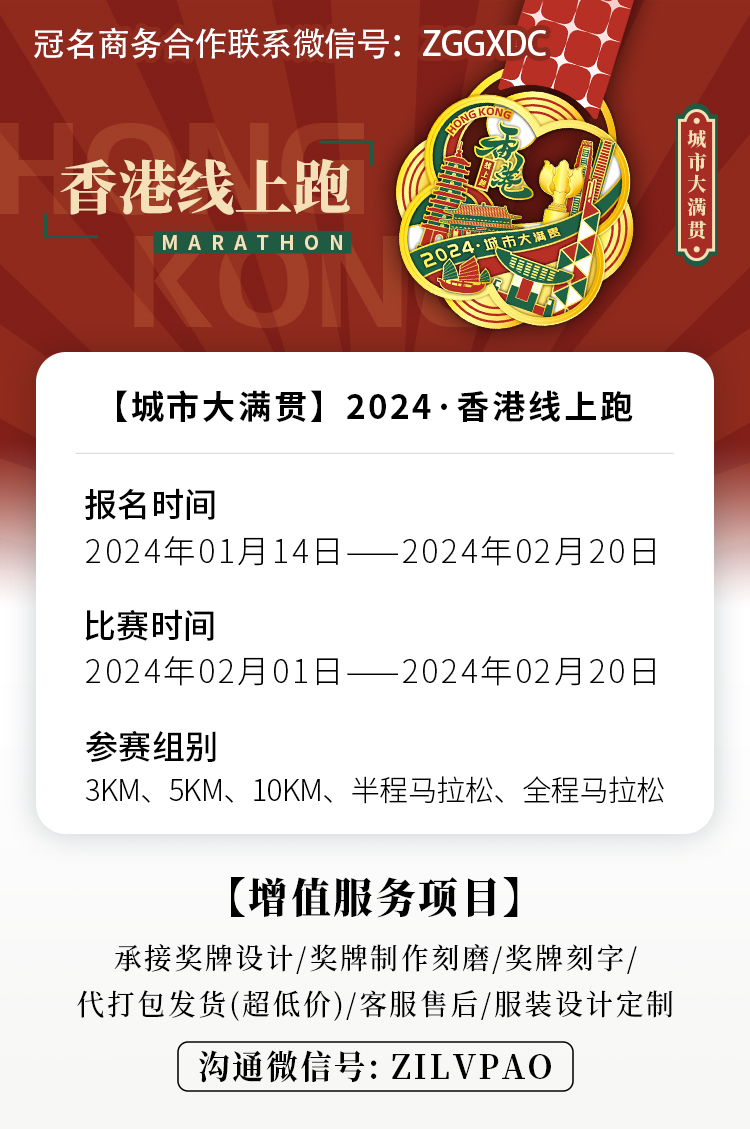 2024香港内部最准资料,最新正品解答落实_专业版150.205