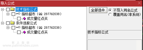 三期内必开一期永久资料,市场趋势方案实施_潮流版3.739