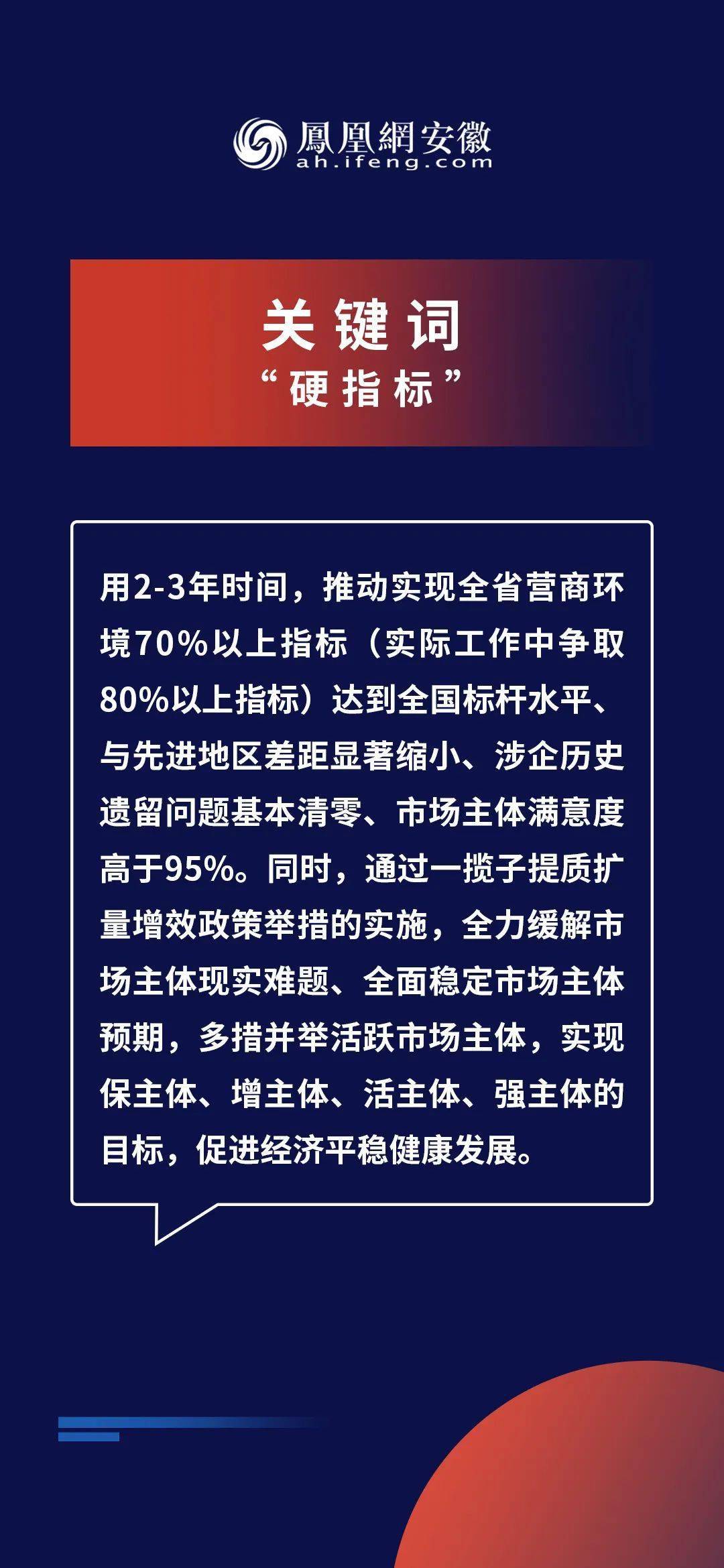 新澳2024年精准正版资料,重要性解释落实方法_标准版90.65.32