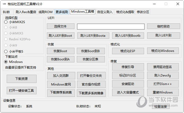 管家婆一码一肖资料免费,诠释解析落实_win305.210