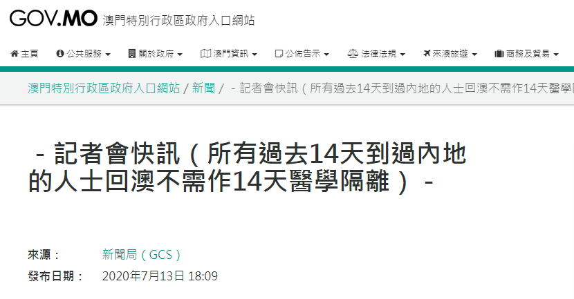 2O24澳门天天开好彩大全,全局性策略实施协调_HD38.32.12