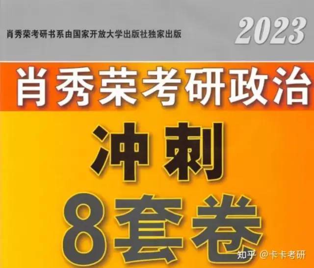 澳门四肖八码期期准+四肖软件优势,高效实施方法解析_潮流版3.739