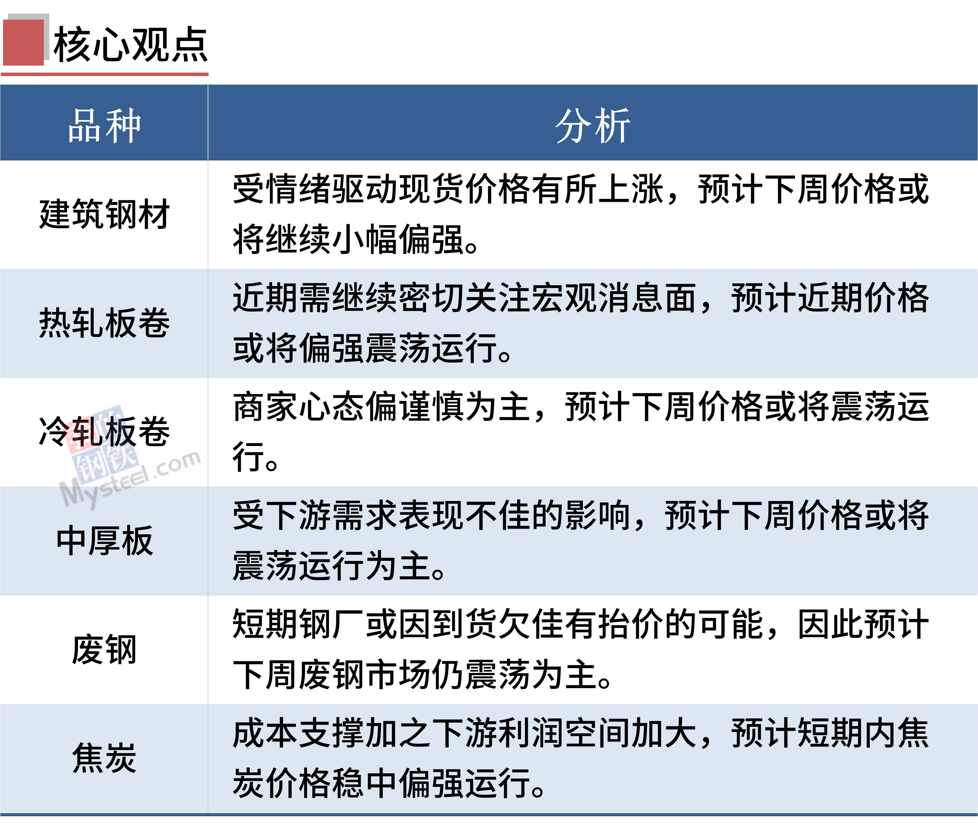 广东八二站澳门,经济性执行方案剖析_标准版90.65.32