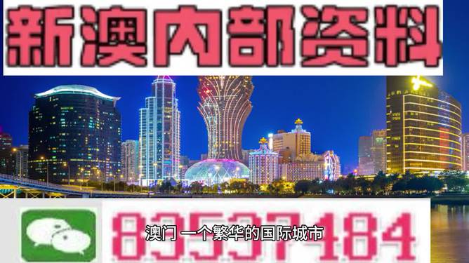 澳门最准最精准免费资料,国产化作答解释落实_精简版105.220