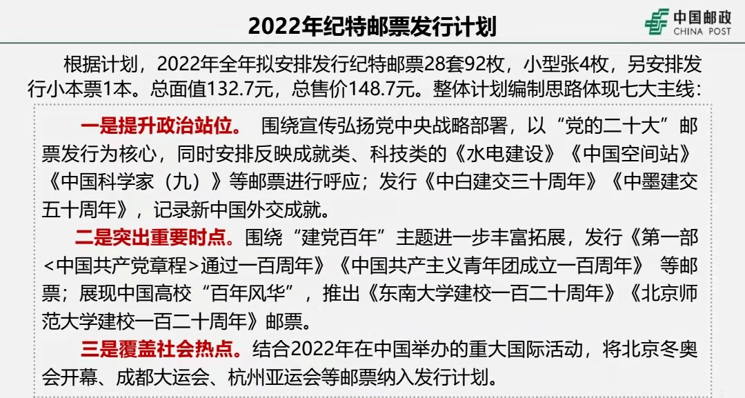 2024澳门今晚开特马+开奖结果课,涵盖了广泛的解释落实方法_ios2.97.118