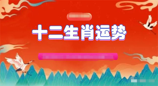 大三巴一肖一码的资料,经典解释落实_影像版1.667