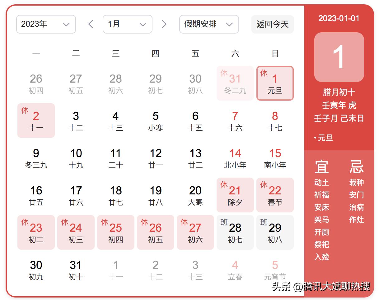 2024全年免费资料大全,_2英寸手机