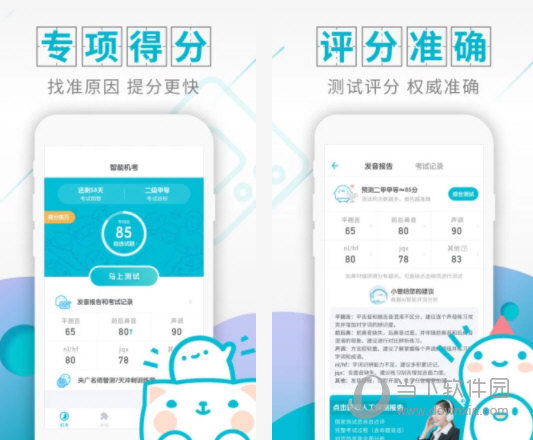 新澳门精准资料管家婆料,最新核心解答落实_ios3.283