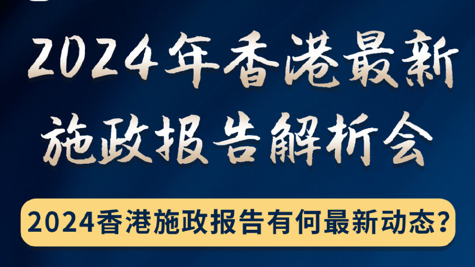 香港最快最准资料免费2024,决策资料解释落实_Android256.183