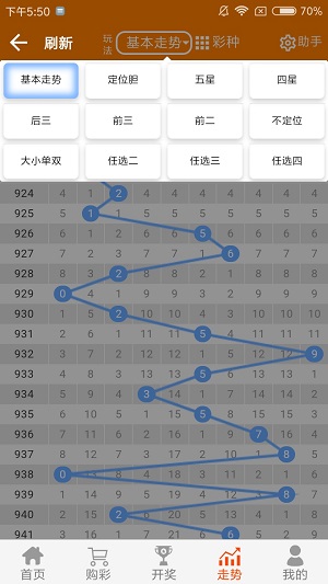 香港二四六开奖免费,最佳精选解释落实_升级版6.33