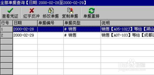 管家婆精准资料一肖树大招风,全面理解执行计划_win305.210