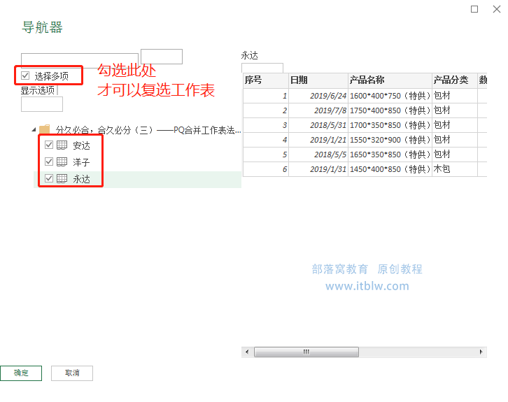 澳门一码一肖一待一中四不像,资源整合策略实施_精简版105.220