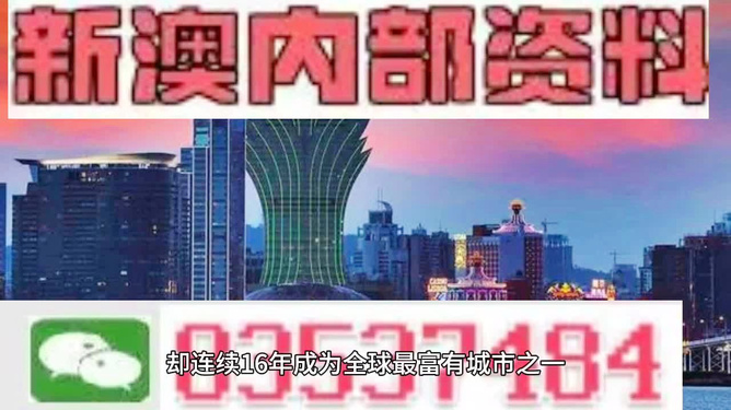 澳门2024正版资料大全完整版,寒冬腊月,广泛的解释落实支持计划_娱乐版305.210