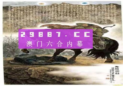 濠江最好的免费资料,绝对经典解释落实_纪念版3.866