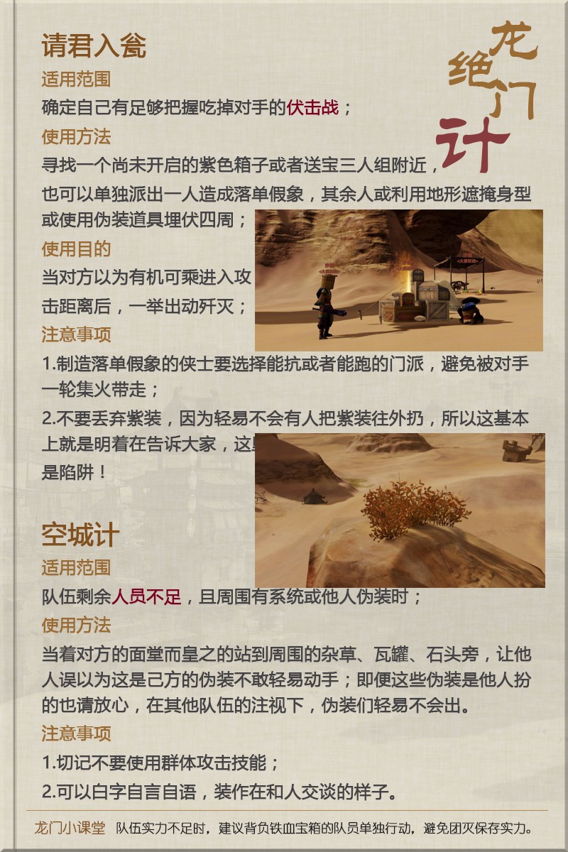 澳门最精准的龙门客栈网址,时代资料解释落实_豪华版8.713