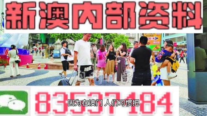 2024新澳门正版资料,最新热门解答落实_黄金版3.236