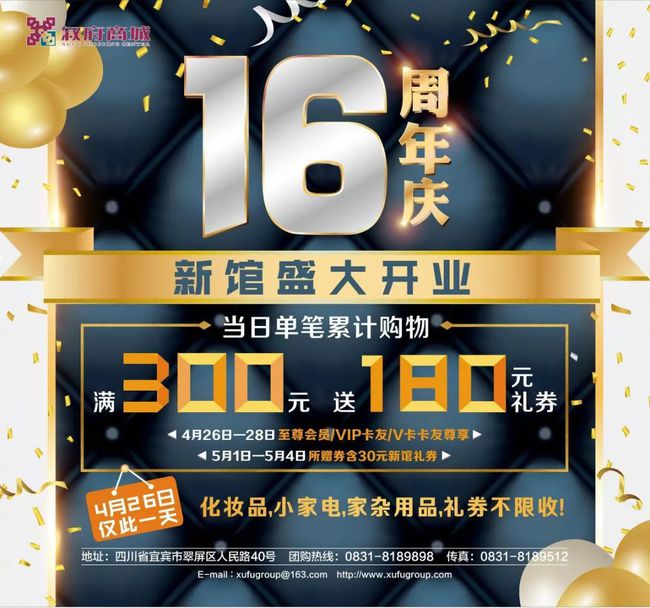 澳门一肖中100%期期准,最新核心解答落实_豪华版180.300