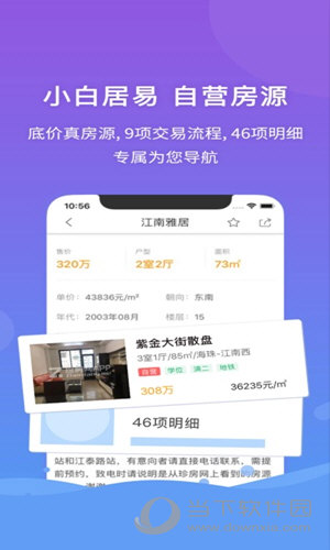 管家婆三肖三码资料大全,广泛的解释落实方法分析_Android256.183