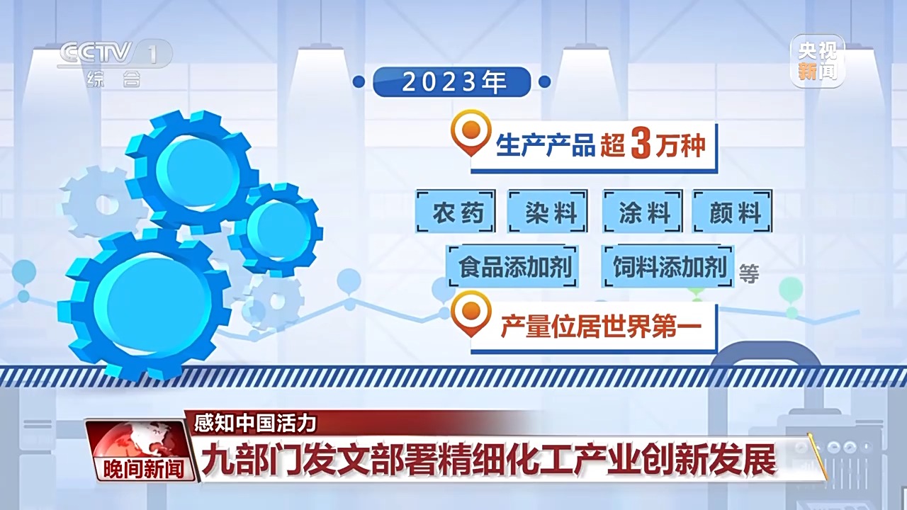 024年澳门正版资料,精细化策略落实探讨_纪念版3.866