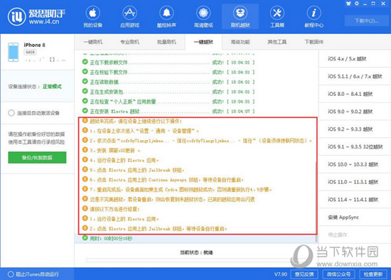 最准一码一肖100%精准阿里云,效率资料解释落实_纪念版3.866