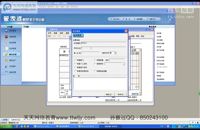 7777788888精准管家婆彩,实用性执行策略讲解_游戏版256.183