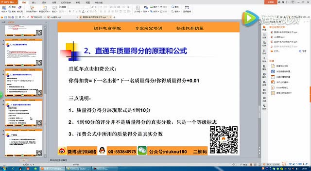 42994奥门,时代资料解释落实_基础版2.229