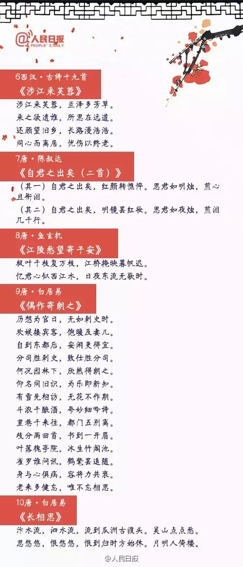 澳门今晚必中一肖一破,高效实施方法解析_豪华版180.300