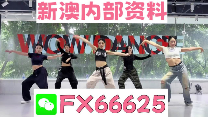 澳门平特一肖100%准资优势,动态词语解释落实_ios3.283