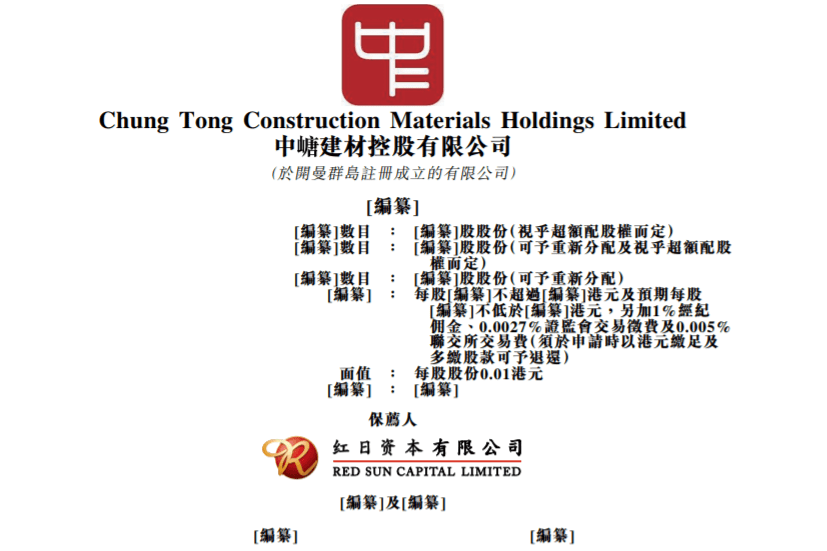 黄大仙资料最准资料,最新核心解答落实_娱乐版305.210