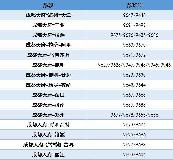 澳门天天开奖资料大全,整体规划执行讲解_粉丝版335.372