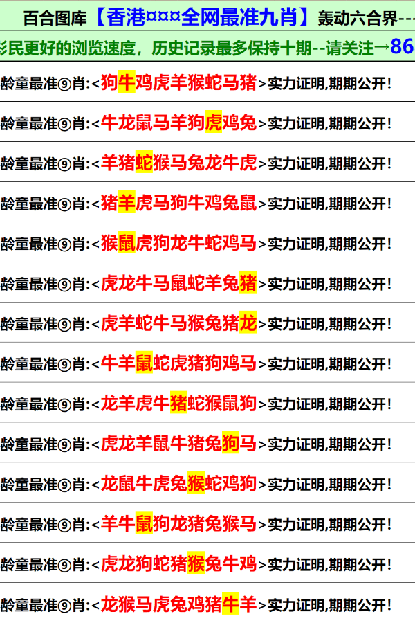 新澳门免费资料大全最新版本更新内容,确保成语解释落实的问题_经典版172.312