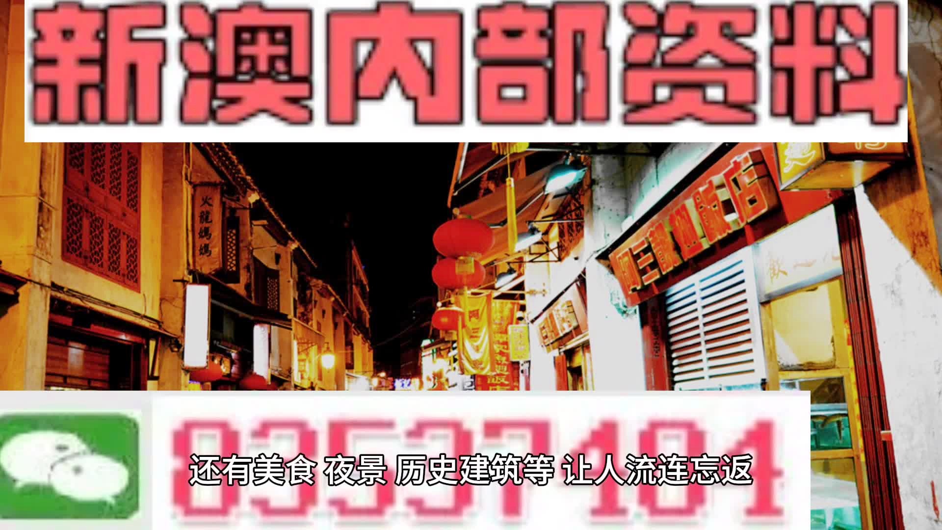 新澳精准资料,广泛的解释落实方法分析_游戏版256.183