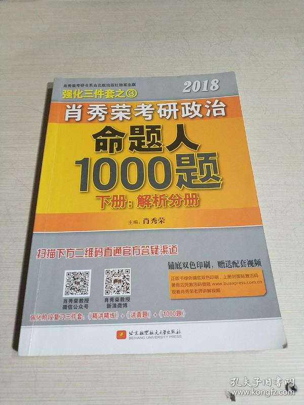 澳门三肖三码精准100%,高效实施方法解析_优选版2.332