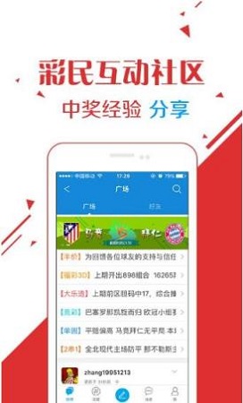 广东八二站新澳门彩开奖结果,准确资料解释落实_ios2.97.118