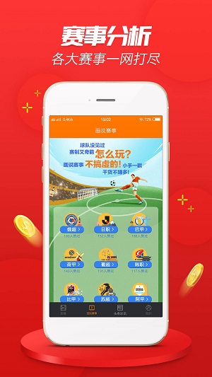 7777788888精准玄机,国产化作答解释落实_ios2.97.118