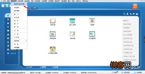 管家婆必出一肖一码,决策资料解释落实_win305.210