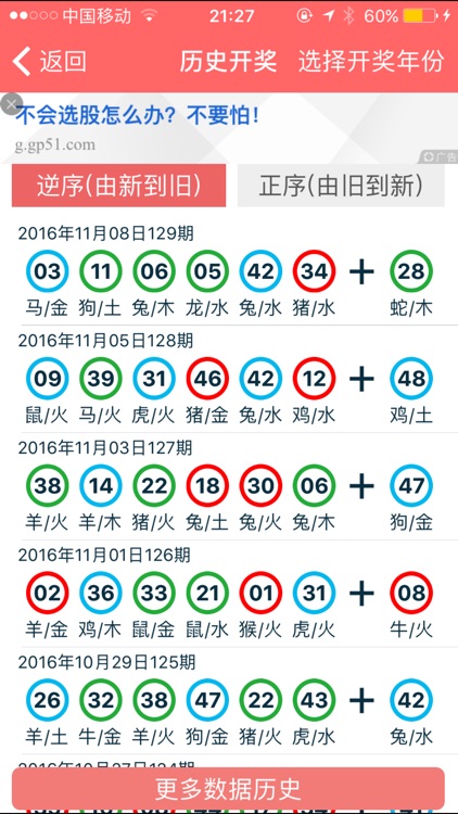 2024年香港正版资料免费大全精准,绝对经典解释落实_轻量版2.282