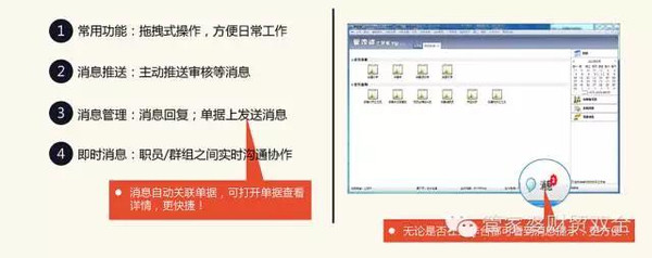 管家婆一肖一码最准资料,资源整合策略实施_动态版2.236