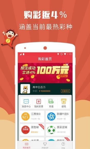 广东八二站澳门彩APP,准确资料解释落实_精简版105.220