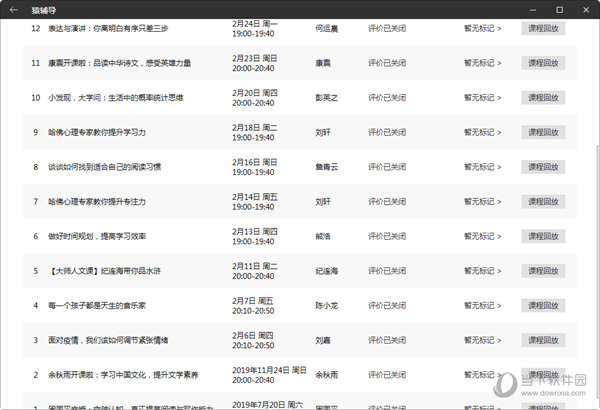 澳门正版资料大全免费网,广泛的解释落实支持计划_Android256.183