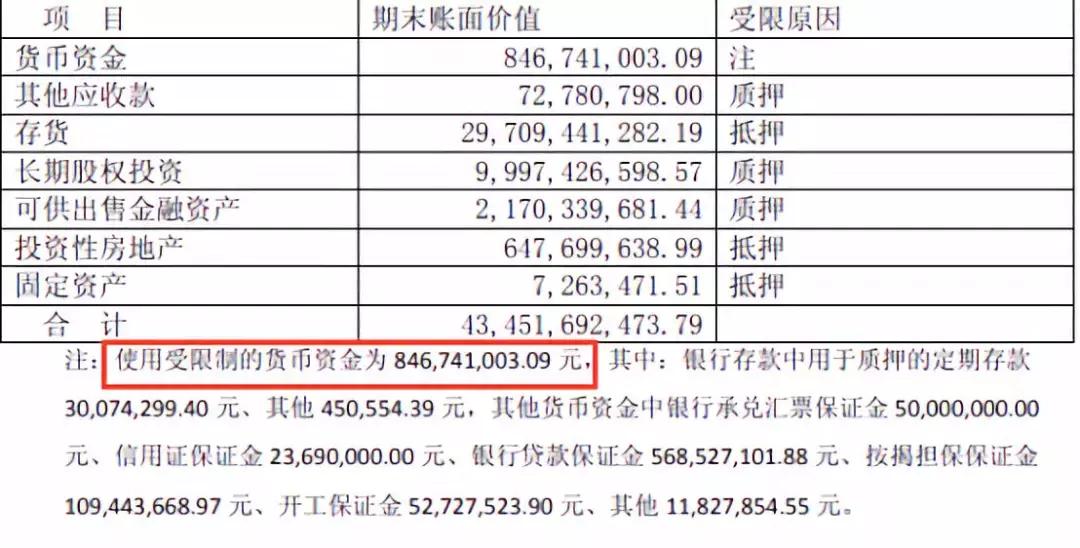 新湖中宝最新研究揭秘，前沿科技与人居环境融合之道探索