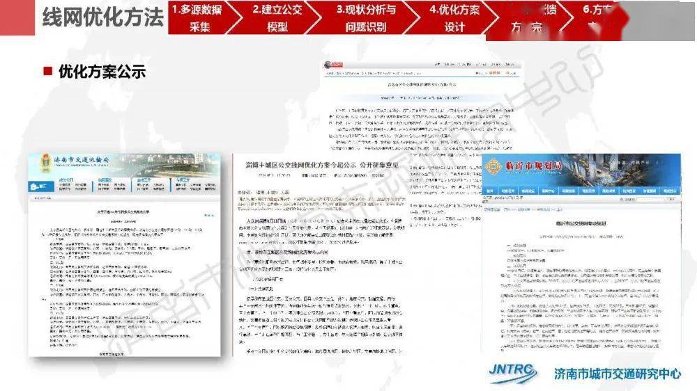 新澳门免费资料大全最新版本更新内容,时代资料解释落实_美洲版45.69.0