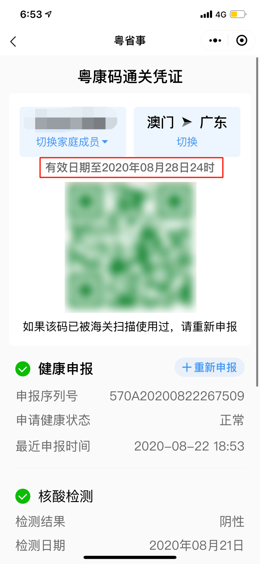 澳门资料大全兔费资料,具体操作步骤指导_动态版2.236